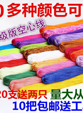 钩鞋钩包线升级版亮丝圈圈包冰丝