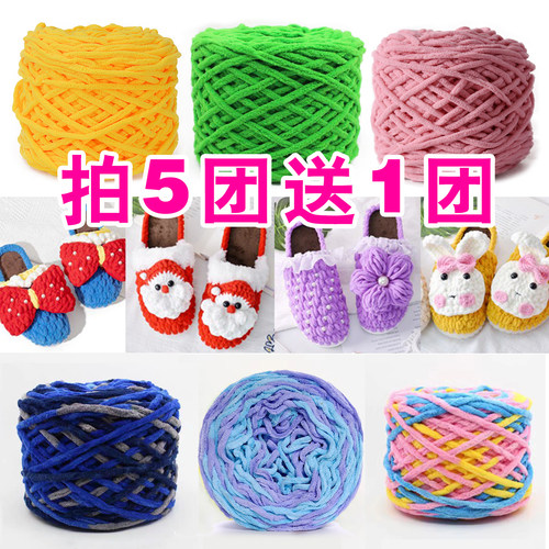 单股围巾冰条线小手工新品