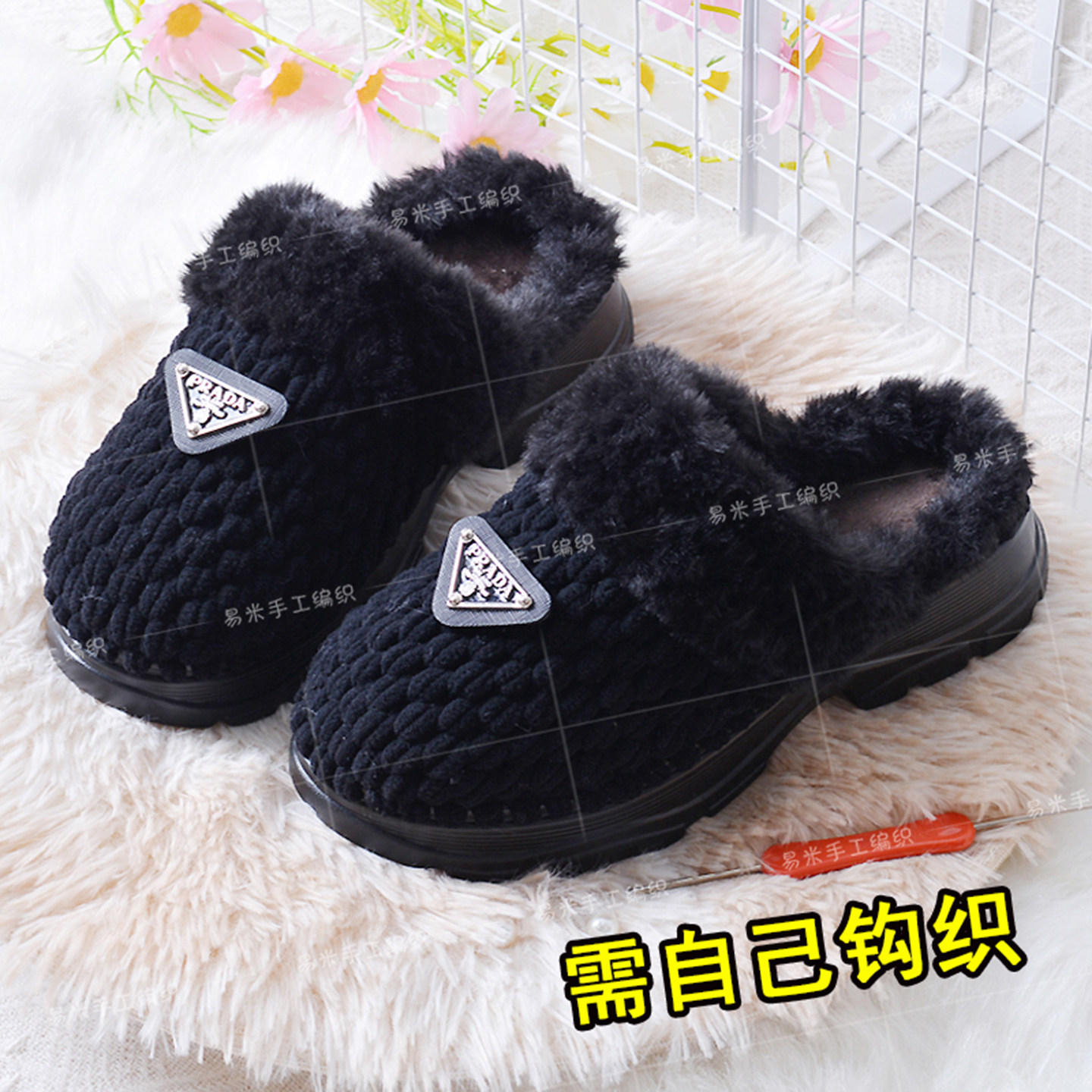 手工编织秋冬毛绒撞色保暖拖鞋仿皮草绒冰条线厚马丁底钩鞋材料包