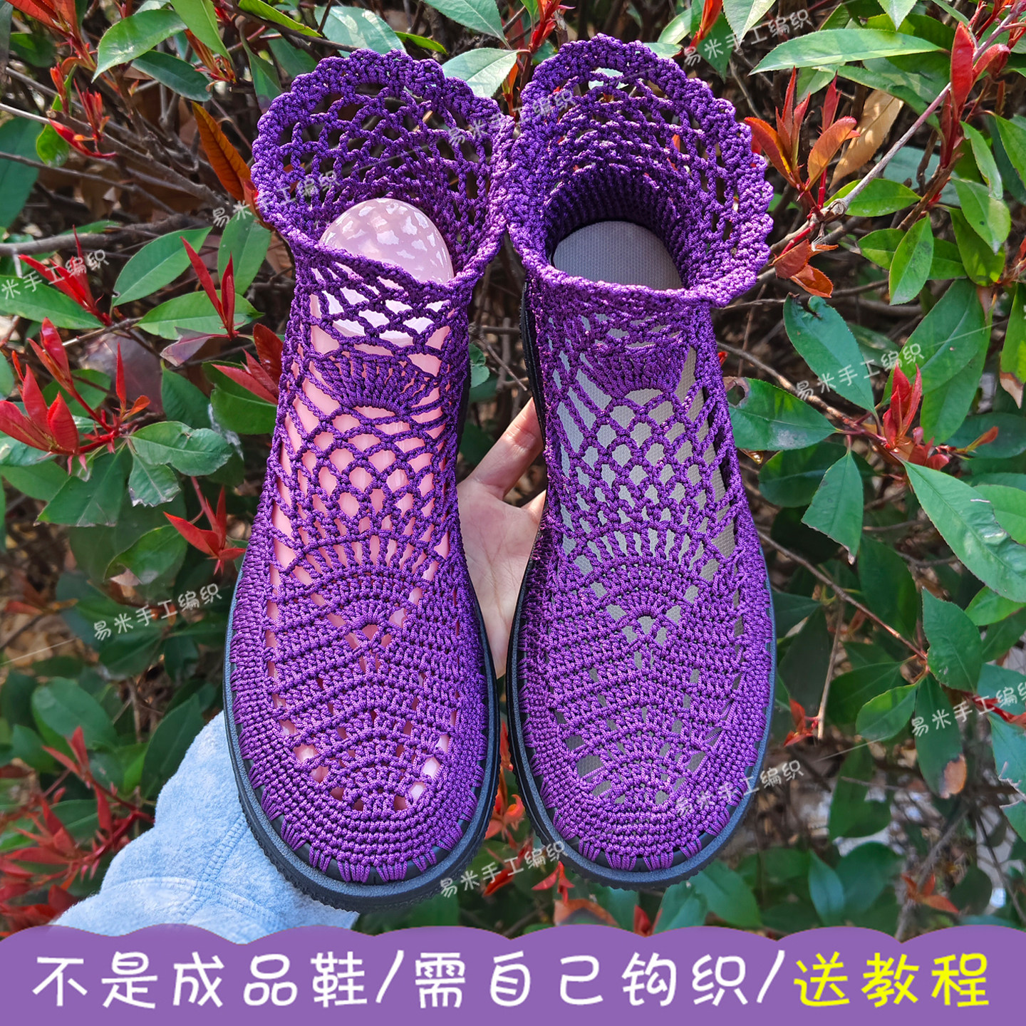 手工钩织镂空菠萝花女凉鞋材料包