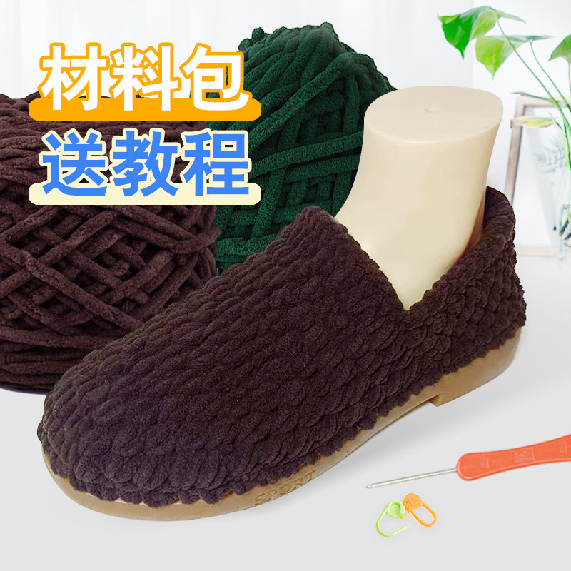 手工编织保暖马丁靴底豆豆鞋