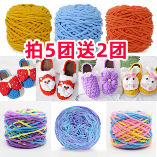 毛衣编织线冰条线雪尼尔毛线 围巾帽子棉鞋 新品 单股手工粗泡芙拖鞋