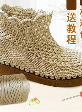 女手工钩织透气舒适马丁靴
