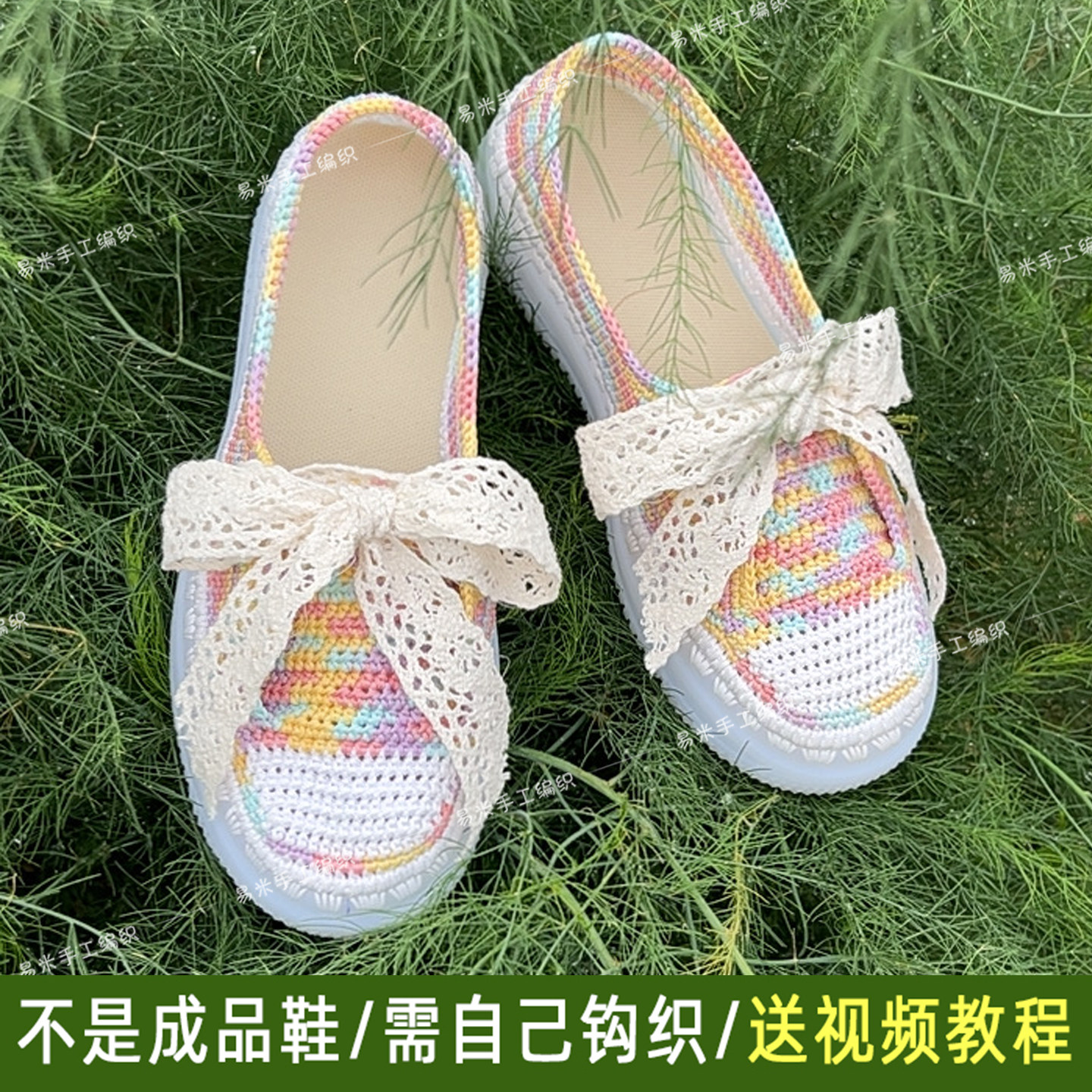 手工编织夏季蕾丝浅口仿帆布女鞋外穿休闲空心线钩亲子凉鞋材料包