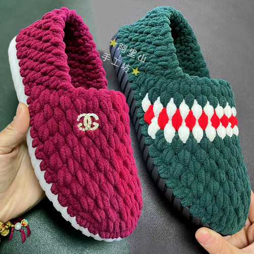 居家棉拖手工编织男女豆豆鞋