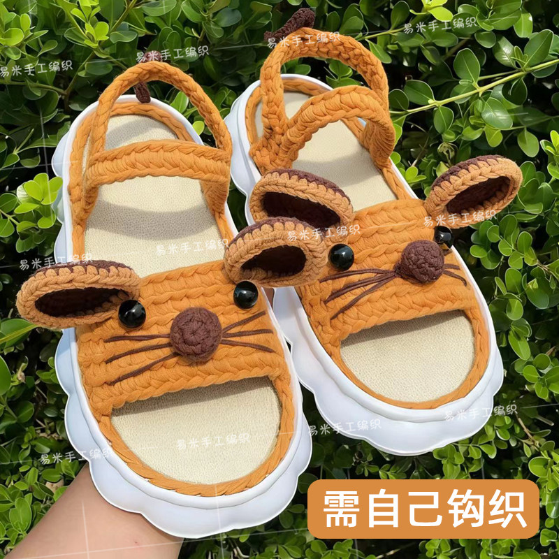 手工钩织夏凉可爱布鼠网布凉鞋云朵底布条线钩卡通亲子鞋材料包