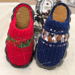 手工编织秋冬锦绣棉拖鞋 材料包 加绒锦汇底冰条线钩居家男女保暖鞋