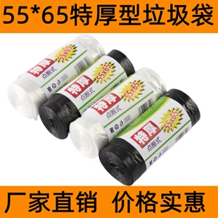 整箱垃圾袋家用加厚黑色特厚垃圾带商用批发小号平口塑料袋55x65