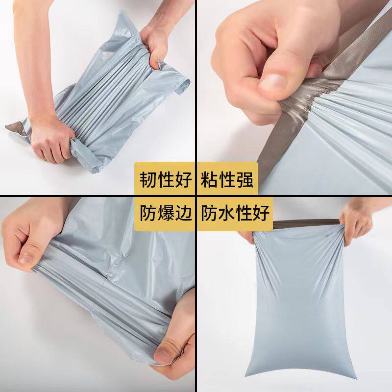 白色快递袋防水袋快递包装袋厂家批发代理外贸快递袋子批发防水袋
