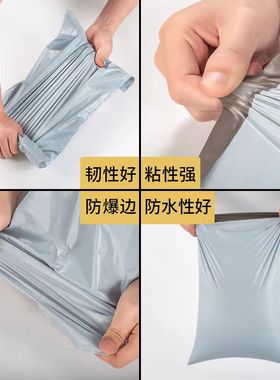 白色快递袋防水袋快递包装袋厂家批发代理外贸快递袋子批发防水袋