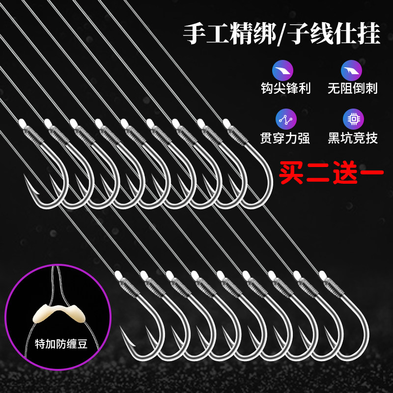 防缠绕伊势尼倒刺全套渔具鲫鱼钩