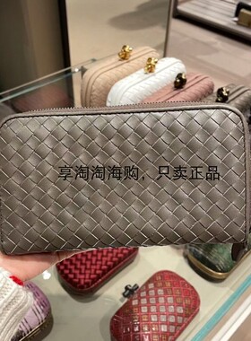 国内现货 BV葆蝶家女士灰色长款编织钱包手包女包手拿包