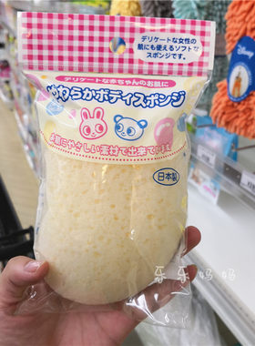西松屋海绵敏感肌日本制沐浴棉