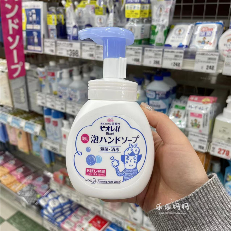 现货日本KAO花王泡沫洗手液抑菌洁净除味宝宝可用清新微香250ml