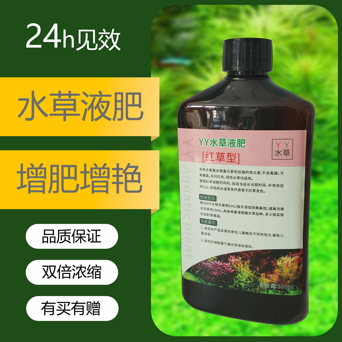 水草微量元素品牌精品汇聚 价格大全移动版 最宠网 水草微量元素品牌精品汇聚 价格大全移动版 最宠网