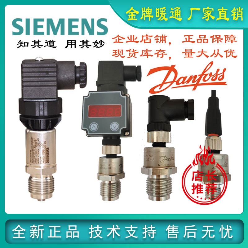 西门子压力7MF1567压变QBE2003