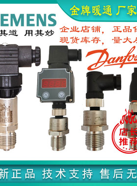 正品西门子7MF1567 3CB00 1AA1压力变送器QBE2003 21供暖LED显示