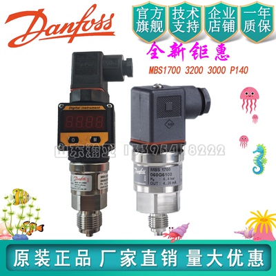 正品丹佛斯1700压力060G6106显示