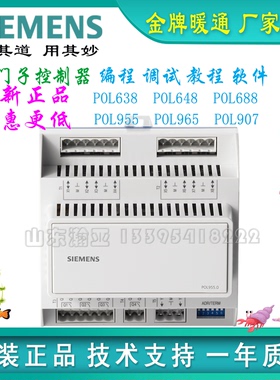 全新西门子控制器POL955 POL638 635端子POL907 902985编程加密狗