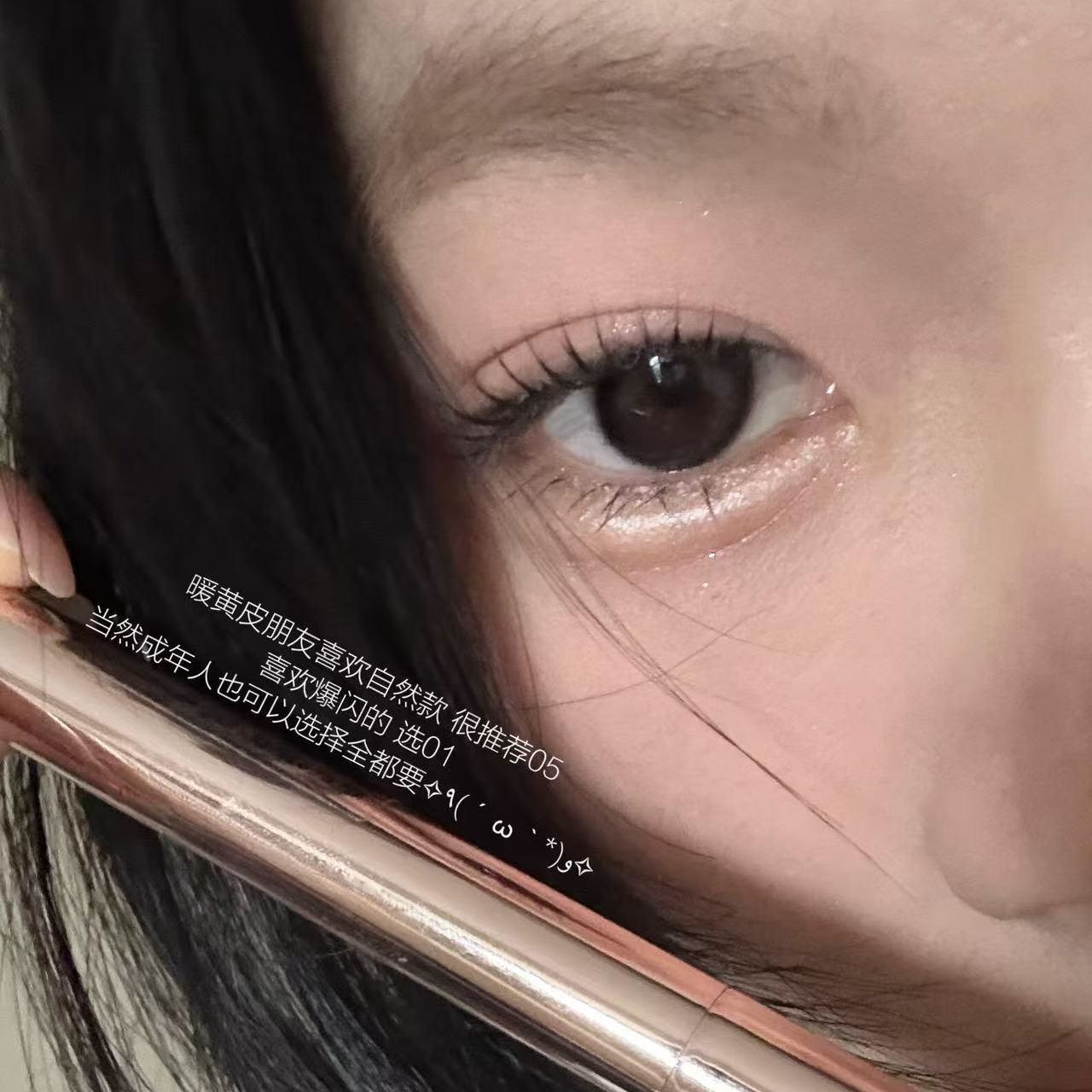 宝藏卧蚕笔肉感嘟嘟~高光眼影笔