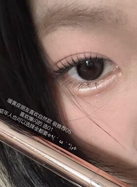 宝藏卧蚕笔肉感嘟嘟~高光眼影笔