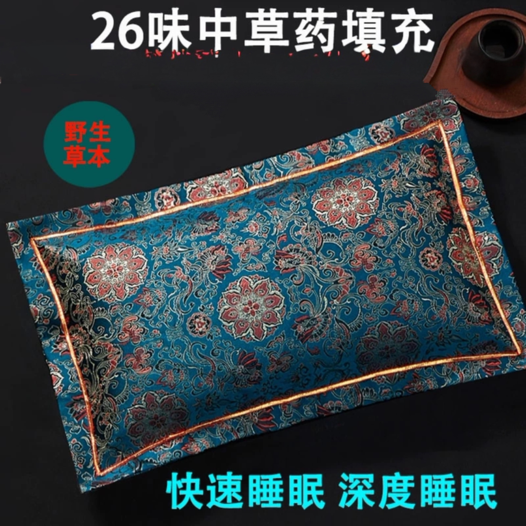 艾草荞麦决明子中药安神护颈椎图片
