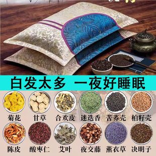 野生柏壳籽枕头草本枕侧柏壳安神乌发助睡眠天然香枕催生靓丽黑发