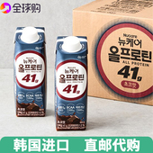 韩国Nucare纽凯尔蛋白质饮料低糖41克高蛋白运动健身增肌蛋白补充