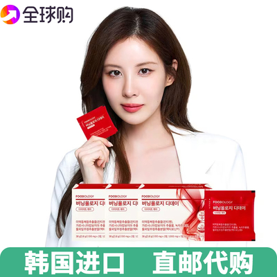 foodology儿茶素亢Y化