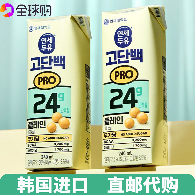 【韩国直邮】高蛋白质无糖豆奶