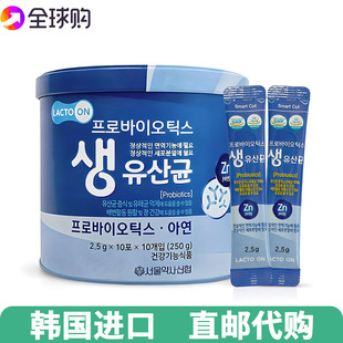 韩国probio益生菌含锌12种活性乳酸菌提高免疫利调理肠胃助排便