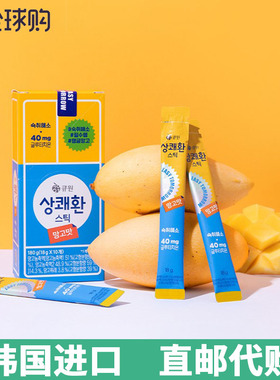 Qone醒可安解酒果冻姜黄素葛根温和醒酒解酒护旰解酒神器缓解宿醉