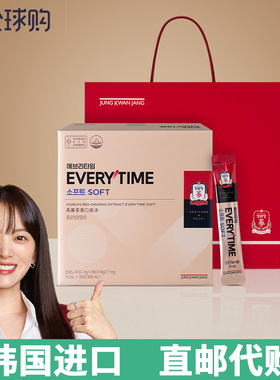 正官庄高丽参红参液6年根新款Everytime红参饮SOFT原装进口礼盒装