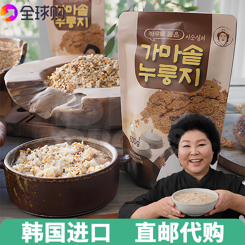 代餐即食铁锅锅巴可煮食500克
