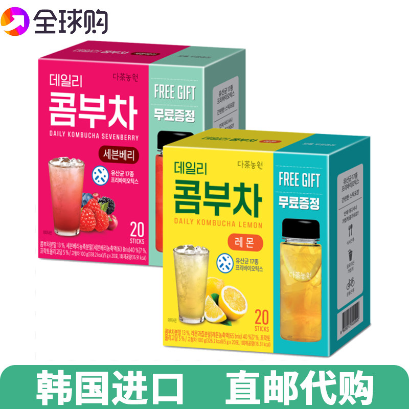 康普茶低卡0糖益生菌茶饮水果茶