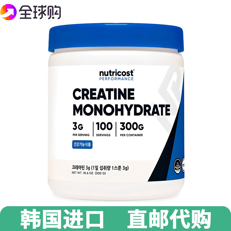 【韩国直邮】Nutricost一水肌酸图片