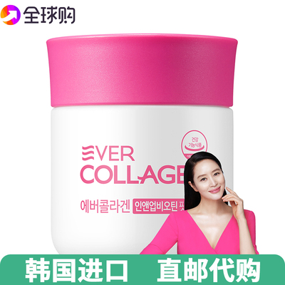小粉罐小分子胶原蛋白肽紧致保湿