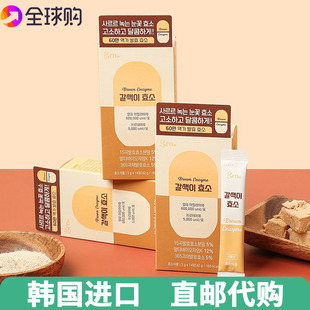 GRN酵素阻断碳水活性乳酸菌调理肠胃膳食纤维蛋白酶益生菌减少Z肪