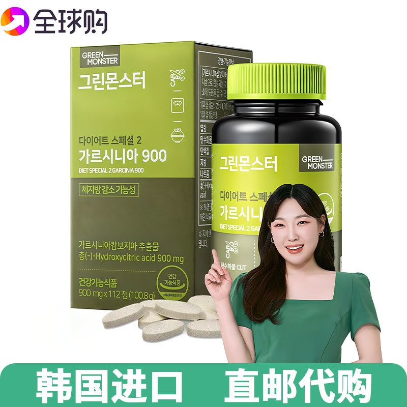 【韩国直邮】儿茶素藤黄果阻断片