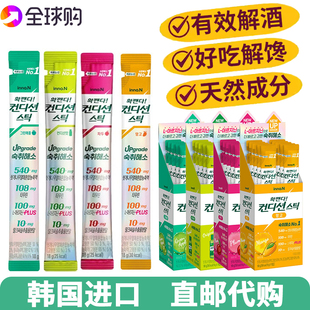 韩国inno.N朴宰范肯迪醒解酒果冻枳椇子醒酒护旰解酒神器缓解宿醉