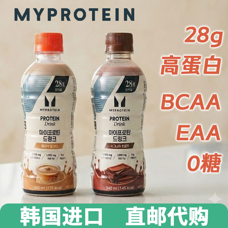 【韩国直邮】28g高蛋白质饮料