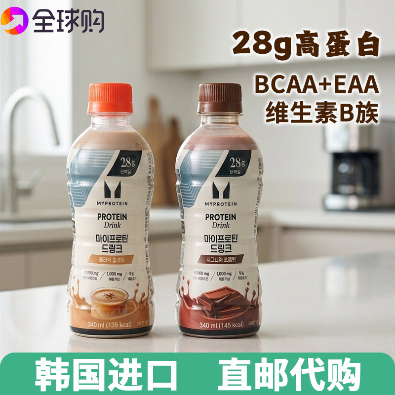 【韩国直邮】28g高蛋白质饮料