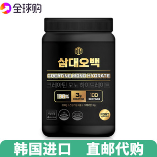 韩国CREATINE白肌酸一水合物运动营养补充提升力量耐力300g