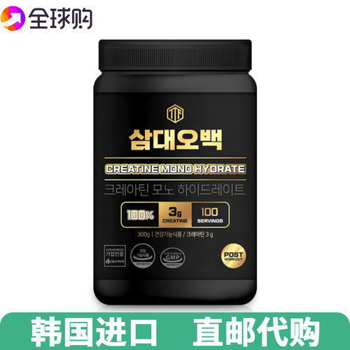 【韩国直邮】CREATINE肌酸300g