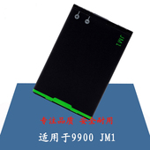 9930 JM1手机电池 9790 9380 适用黑莓9900 9860 9981 9850 电板