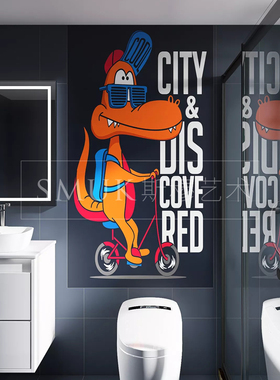 卫生间装饰挂画自粘免打孔防水洗手间浴室马桶背景墙挂画创意卡通