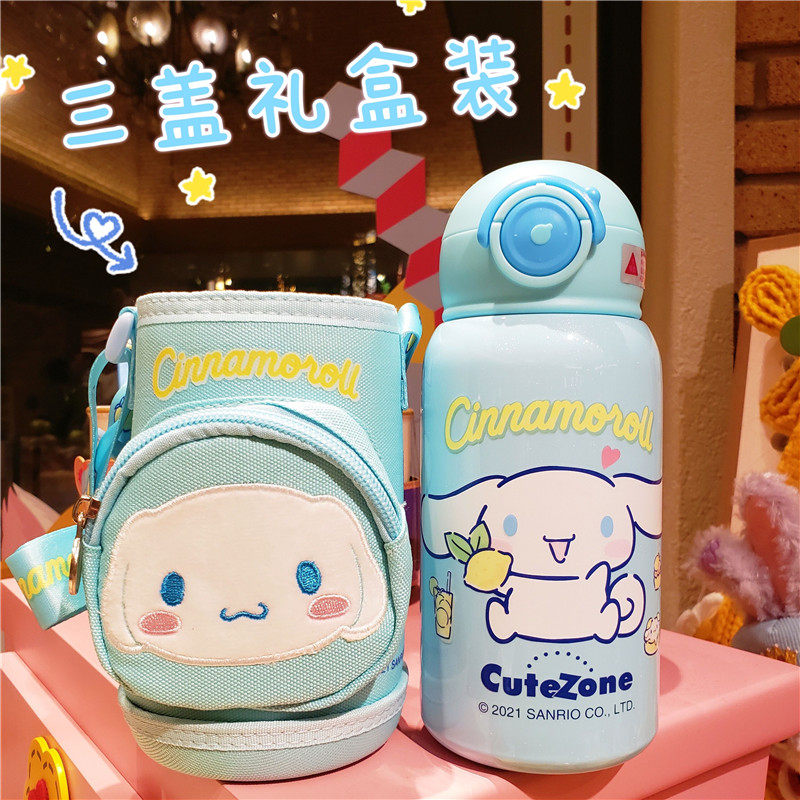Hellokitty玉桂狗316吸管保温杯儿童大学生多用杯套水壶少女礼物,餐饮具,保冷/保温杯,淘宝优惠券,粉丝福利购,淘宝优惠卷