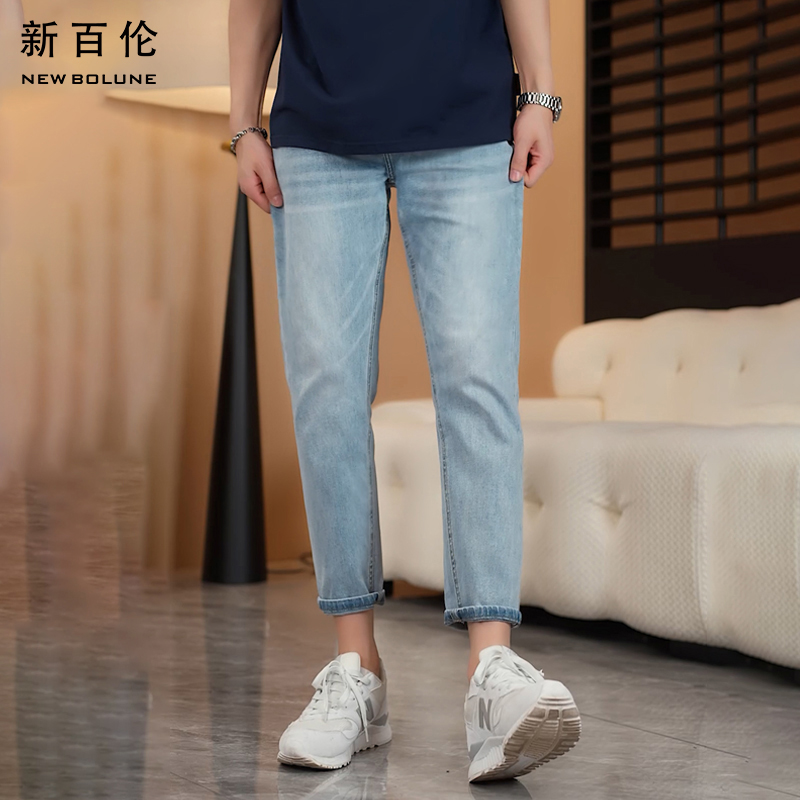 新百伦夏季轻奢天空蓝男士牛仔裤2025新款修身直筒休闲男款长裤潮