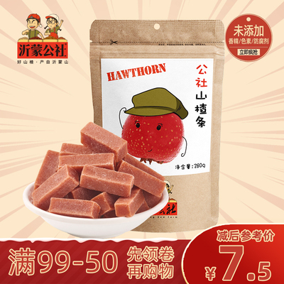 沂蒙公社鲜果打浆休闲追剧来点