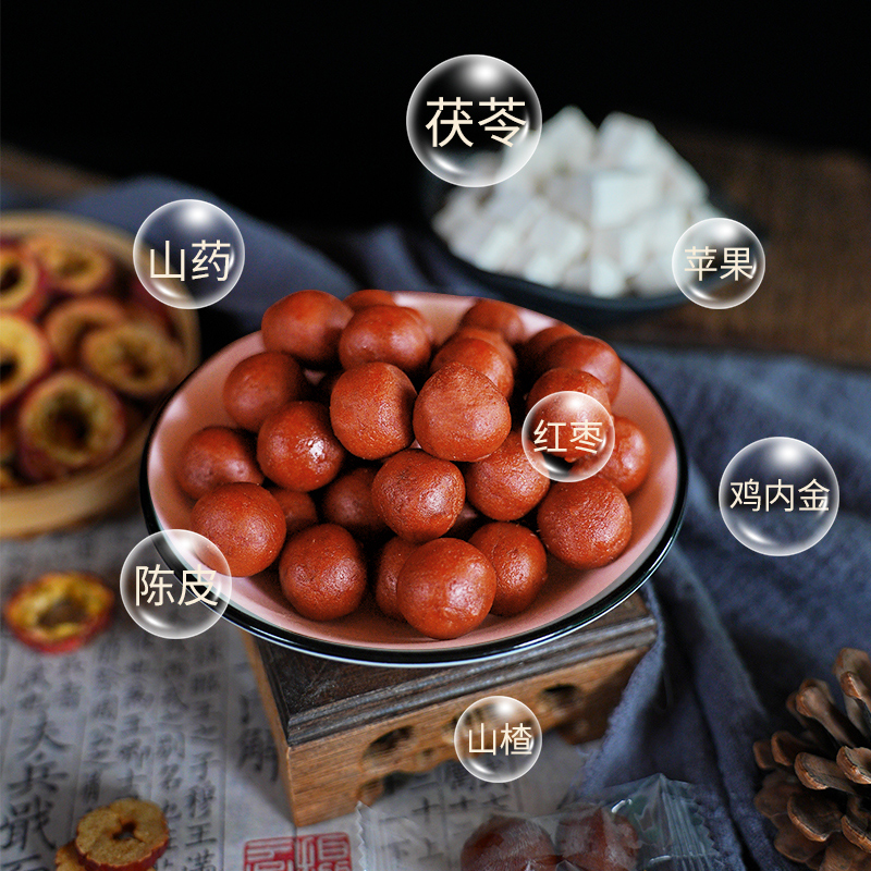 沂蒙公社六物山楂丸陈皮茯苓鸡内金山楂丸无添加儿童即食蜜饯零食